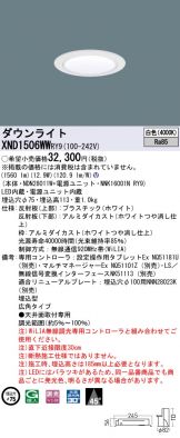 XND1506WWRY9