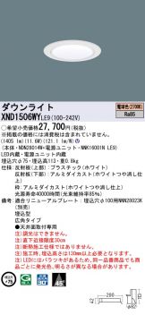 XND1506WYLE9