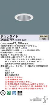 XND1507SVLE9