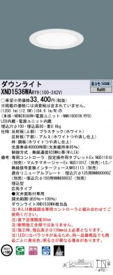 激安 電設資材販売 ネットバイ ～商品一覧 3581ページ目