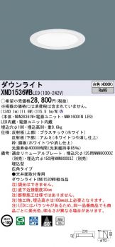 XND1536WBLE9