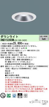 XND1539SWLE9