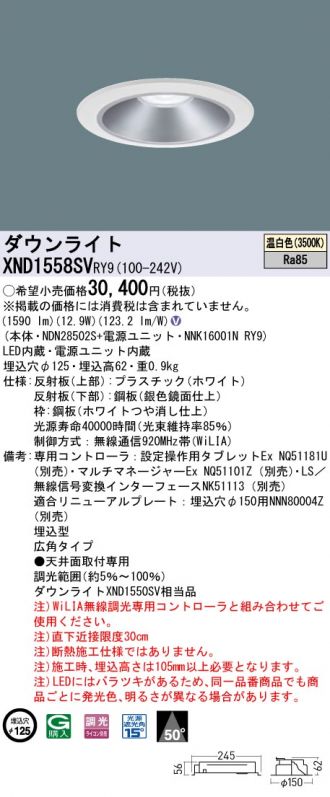 XND1558SVRY9