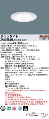 XND1558WLRY9