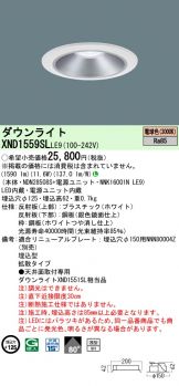 XND1559SLLE9