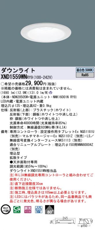 XND1559WNRY9