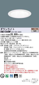 XND1566WFLE9