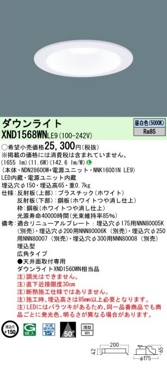 XND1568WNLE9