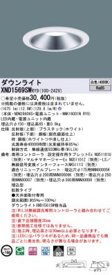 XND1569SWRY9