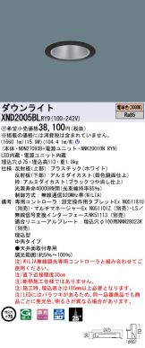 激安 電設資材販売 ネットバイ ～商品一覧 3555ページ目