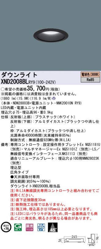 XND2008BLRY9