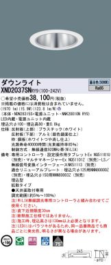 Panasonic(パナソニック)激安 電設資材販売 ネットバイ ～商品一覧 400