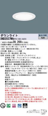 XND2037WARY9