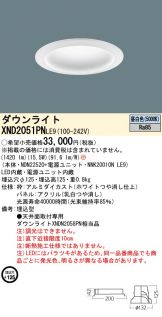 激安 電設資材販売 ネットバイ ～商品一覧 2546ページ目