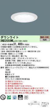 XND2059WLLE9