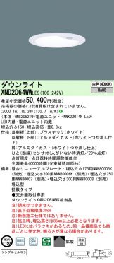 XND2064WWLE9