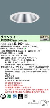 XND2066SVLE9