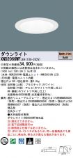 XND2066WFLE9