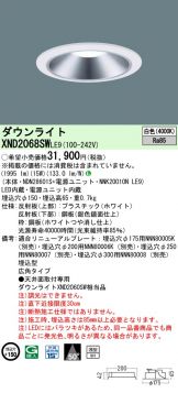 XND2068SWLE9