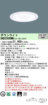 XND2068WWLE9