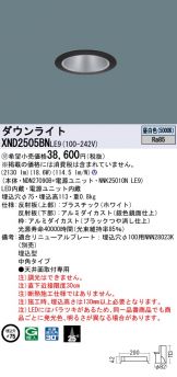 XND2505BNLE9