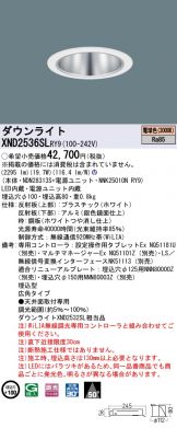 XND2536SLRY9