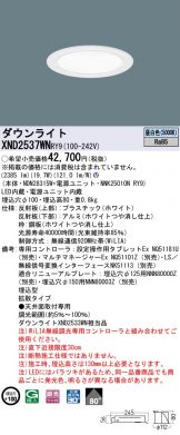 XND2537WNRY9