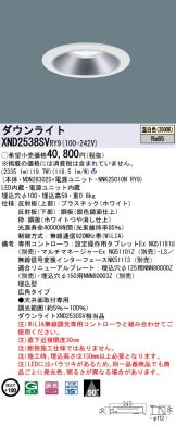 XND2538SVRY9