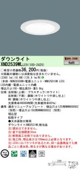 XND2539WLLE9