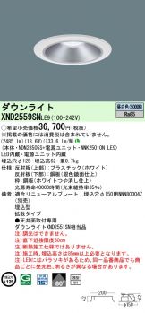 XND2559SNLE9