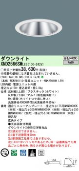 XND2566SWLE9