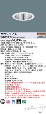 XND3536SERY9