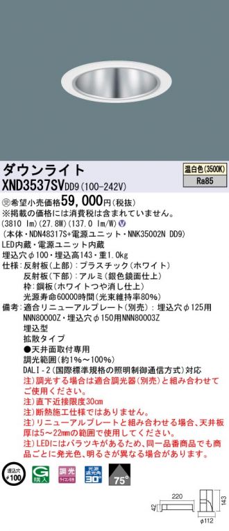 XND3537SVDD9