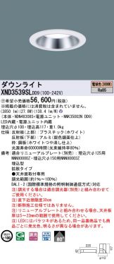 XND3539SLDD9