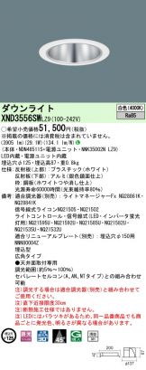 XND3556SWLZ9