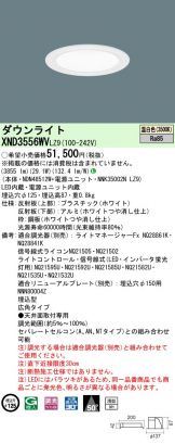 XND3556WVLZ9