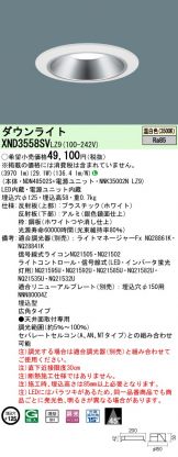 XND3558SVLZ9