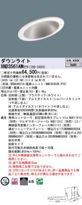 XND3561AWRY9