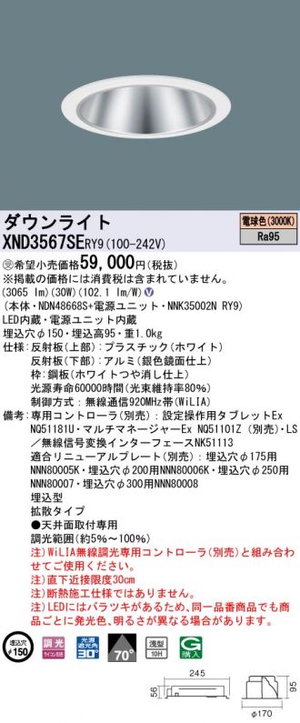 XND3567SERY9