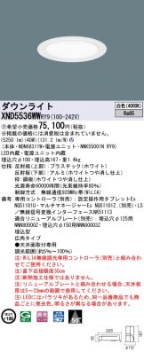 XND5536WWRY9