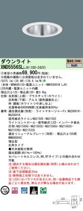 激安 電設資材販売 ネットバイ ～商品一覧 3642ページ目