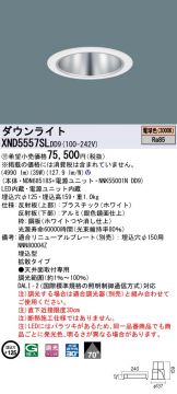 XND5557SLDD9