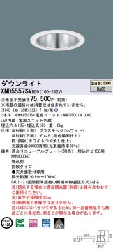 XND5557SVDD9