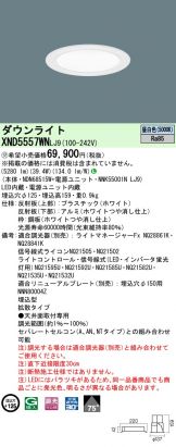 XND5557WNLJ9