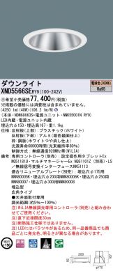 XND5566SERY9