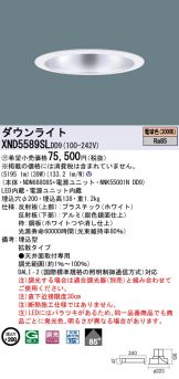 XND5589SLDD9