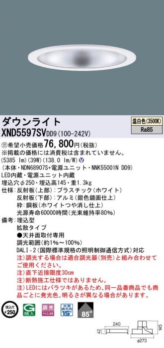 XND5597SVDD9