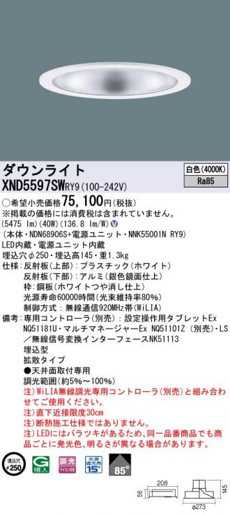 XND5597SWRY9