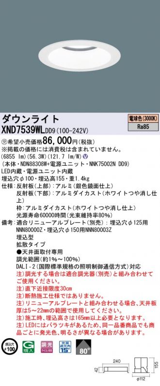 XND7539WLDD9