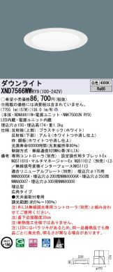 XND7566WWRY9